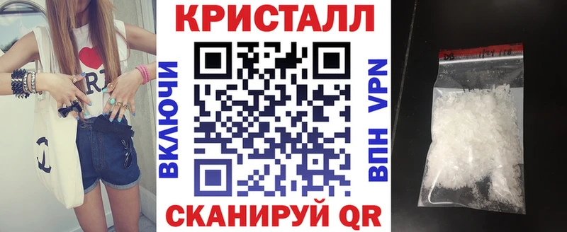 блэк спрут как войти  купить  цена  Нижние Серги  Амфетамин VHQ 