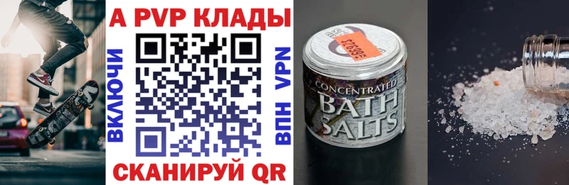 omg маркетплейс  Нижние Серги  Альфа ПВП крисы CK  продажа наркотиков 