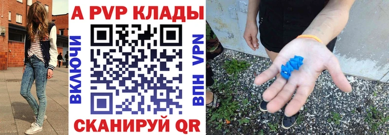 Альфа ПВП Соль Нижние Серги