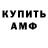 Метадон мёд Ebukele Lovern
