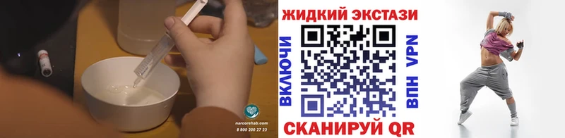 БУТИРАТ жидкий экстази  Нижние Серги 