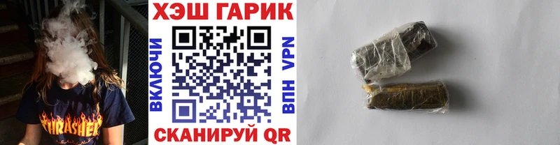 ГАШ 40% ТГК магазин продажи Нижние Серги
