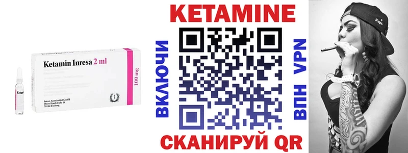 Кетамин ketamine  Нижние Серги 