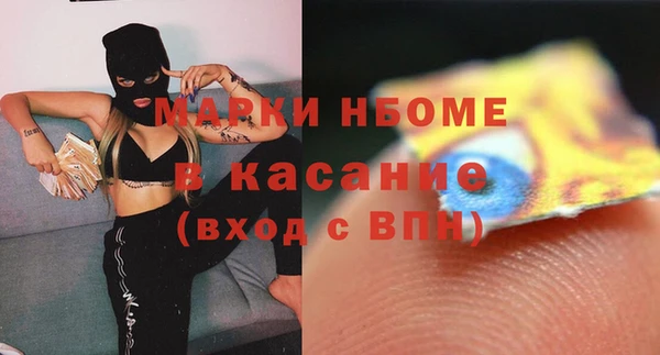 дживик Армянск