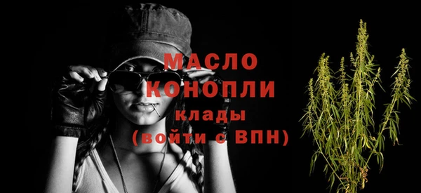 МДМА Арсеньев