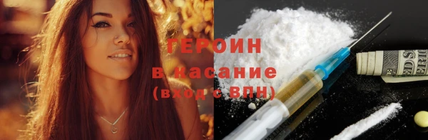 дживик Армянск