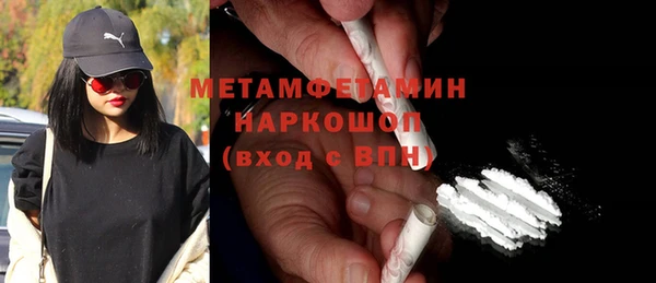МДМА Арсеньев