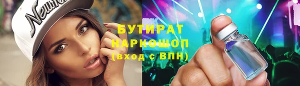 дживик Армянск