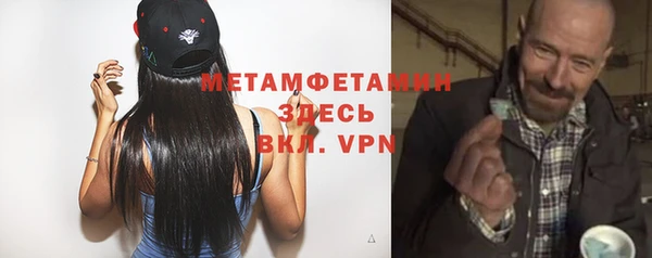 кокаин VHQ Покровск