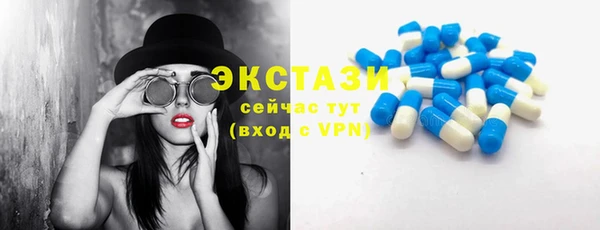 дживик Армянск