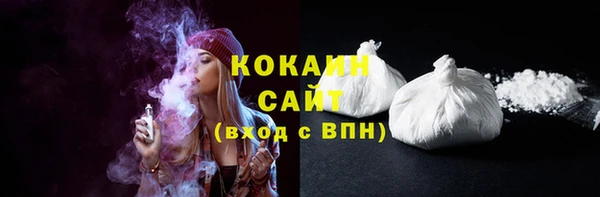 дживик Армянск