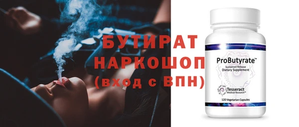 МДМА Арсеньев