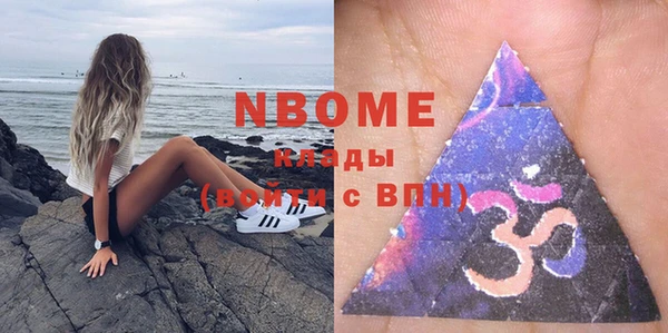 дживик Армянск