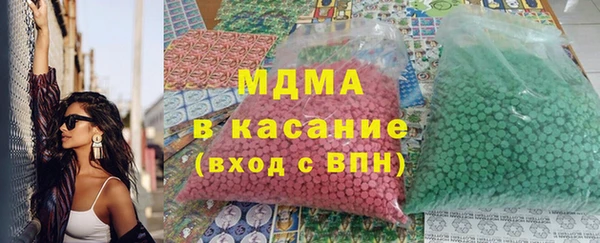 дживик Армянск