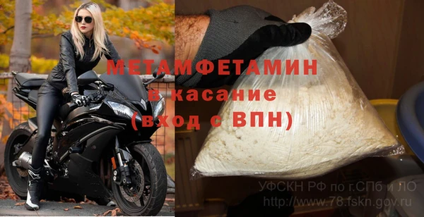 дживик Армянск