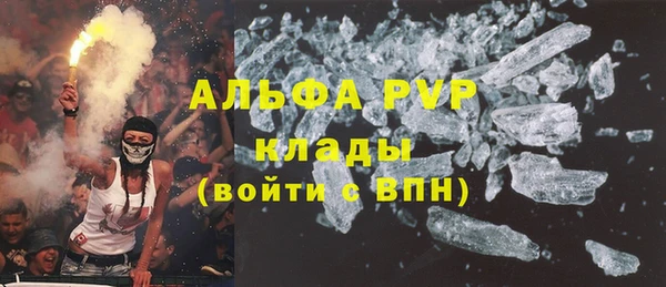 дживик Армянск