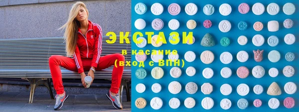 дживик Армянск