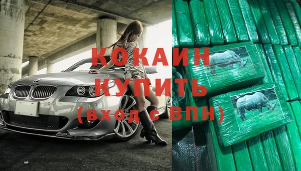 кокаин перу Новосибирск