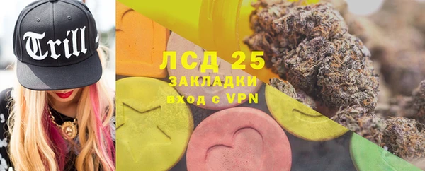 МДМА Арсеньев
