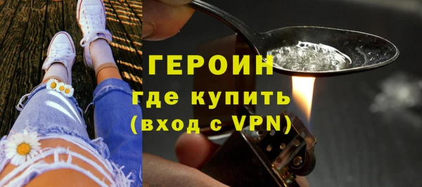 МДМА Арсеньев