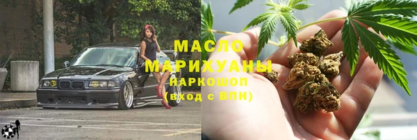 МДМА Арсеньев