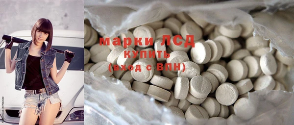 марки lsd Ессентукская