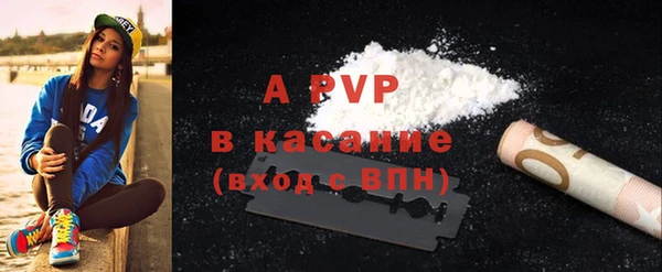 МДМА Арсеньев