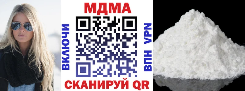 MDMA молли  купить  цена  Нижние Серги 