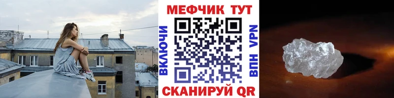 Меф 4 MMC  цена наркотик  Нижние Серги 