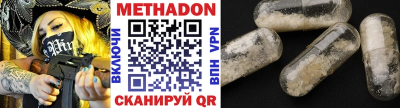 ОМГ ОМГ зеркало  Нижние Серги  МЕТАДОН кристалл 