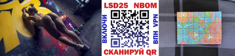 Марки NBOMe 1500мкг  Нижние Серги 