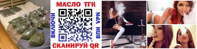 наркошоп  MEGA зеркало  Дистиллят ТГК вейп с тгк  Нижние Серги 
